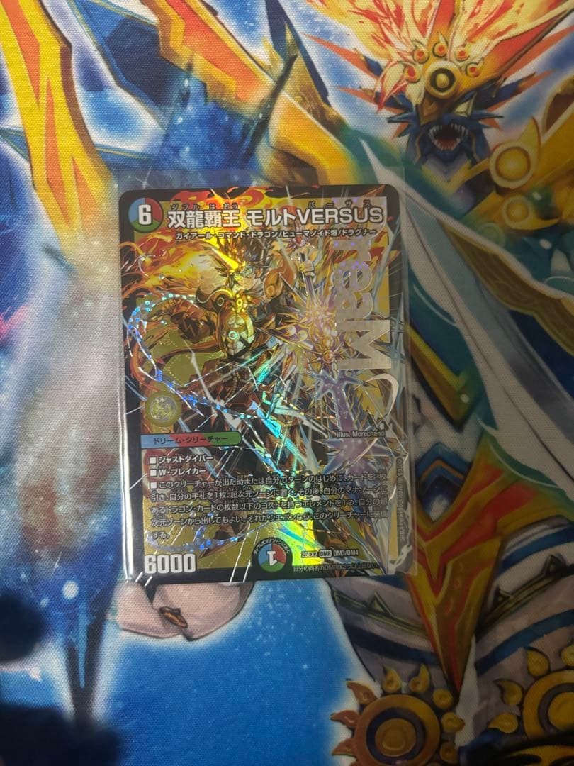 モルトバーサス　versus ミラクルステラセット ポケモンカードゲーム スカーレット＆バイオレット 拡張パック ステラ