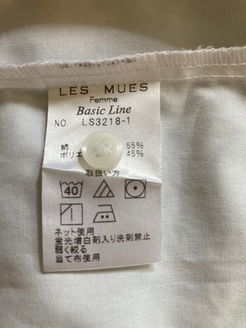 Mine Moon リクルートスーツ　バッグ　パンプス他10点セット