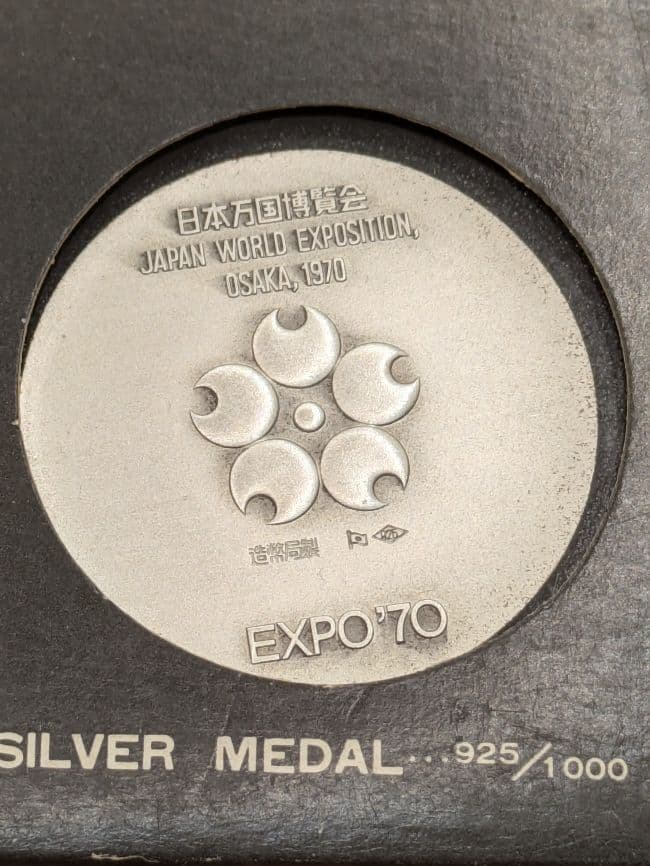 EXPO70大阪万博銀/銅メダル／EXPO70ラッキーゴールド聖徳太子純