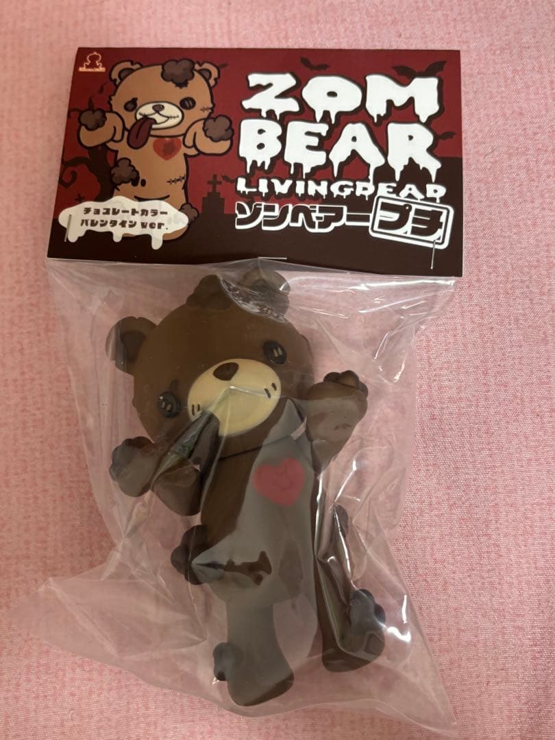 新作Art Studio 「SHOT!」ゾンベアー ソフビ バレンタイン Art Studio「SHOT!」 ゾンベアー -チョコレートカラー- - One up