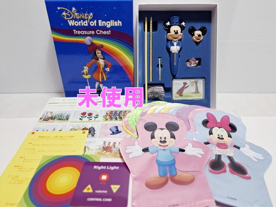 まゆ ② 2019年10月 最新版 フルセットDWE 未開封カードあり