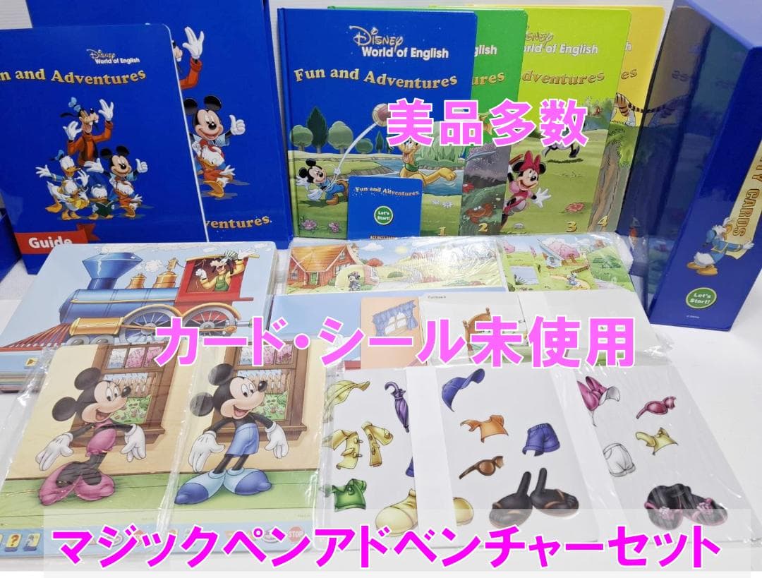 まゆ ② 2019年10月 最新版 フルセットDWE 未開封カードあり