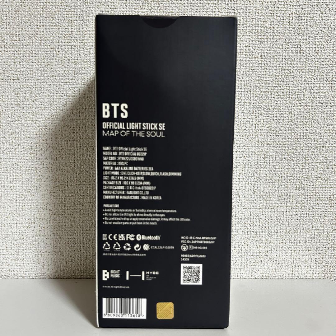 BTS ペンライト ver4 SE アミボム 24時間発送 - メルカリ