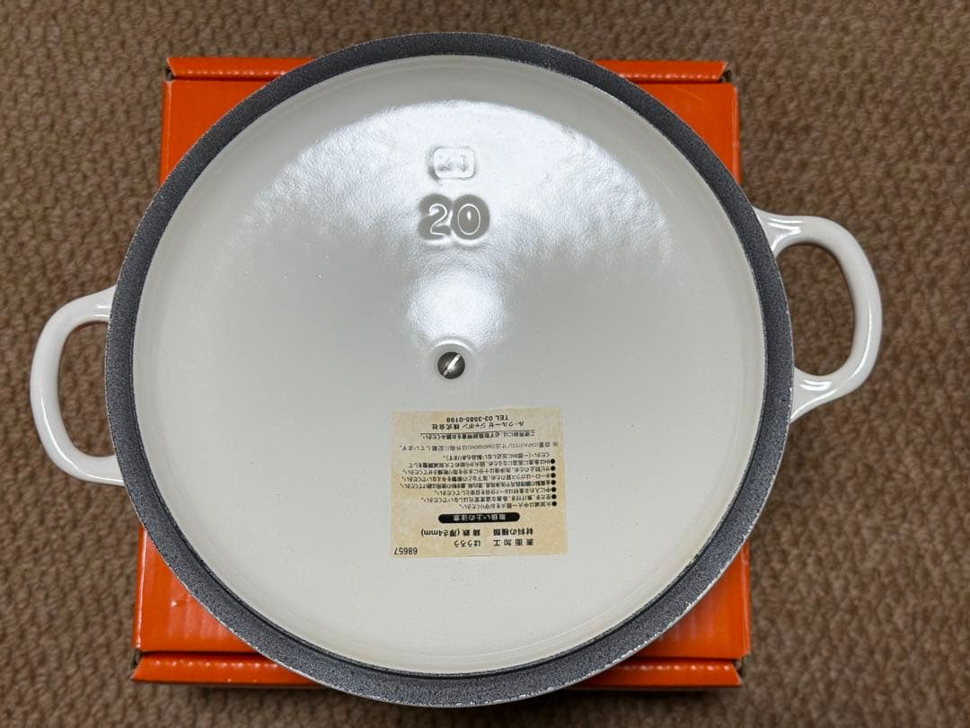 ル・クルーゼ ココット・ロンド 20cm パウダーピンク 両手鍋 レア