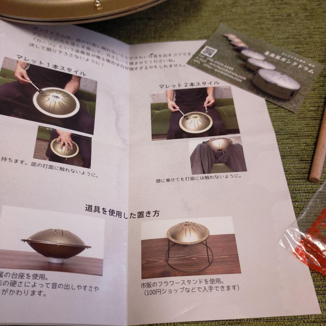 お値下げ！ガンクドラム《ソルフェジオ》ミニ　倍音楽器　未使用ケース付き