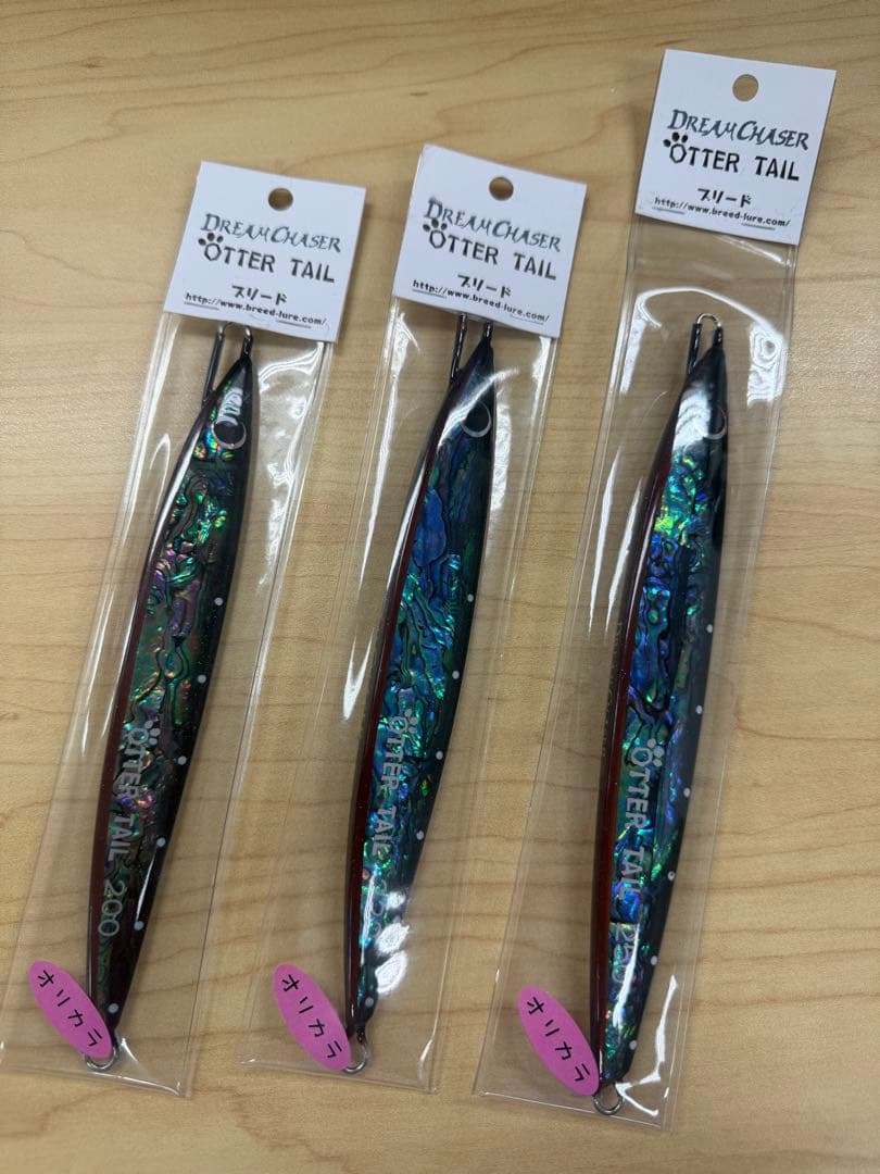 赤*忍様 オッターテイル ドリームチェイサー 200・220・250 未開封 3 LV-N224e トヨタ チェイサー 2.5ツアラーV（青）98年式 | 製品をさがす