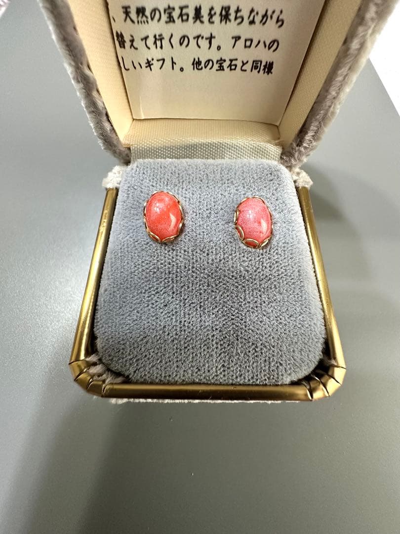 ハワイ 珊瑚14K金ピアス 0.94g 【14K 585刻印あり】
