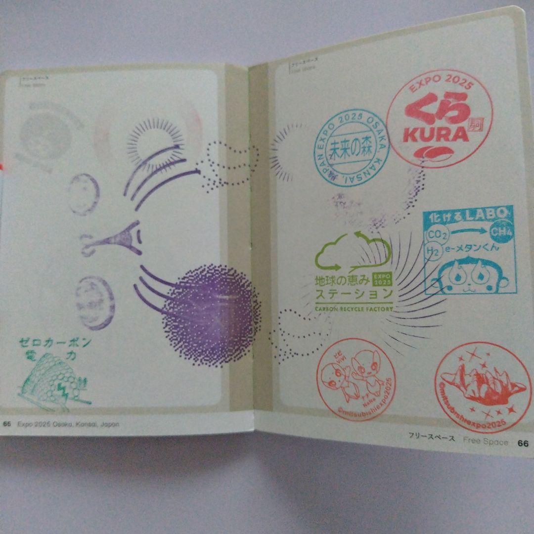施設番地順)大阪・関西万博 公式スタンプパスポート コンプリート版】4