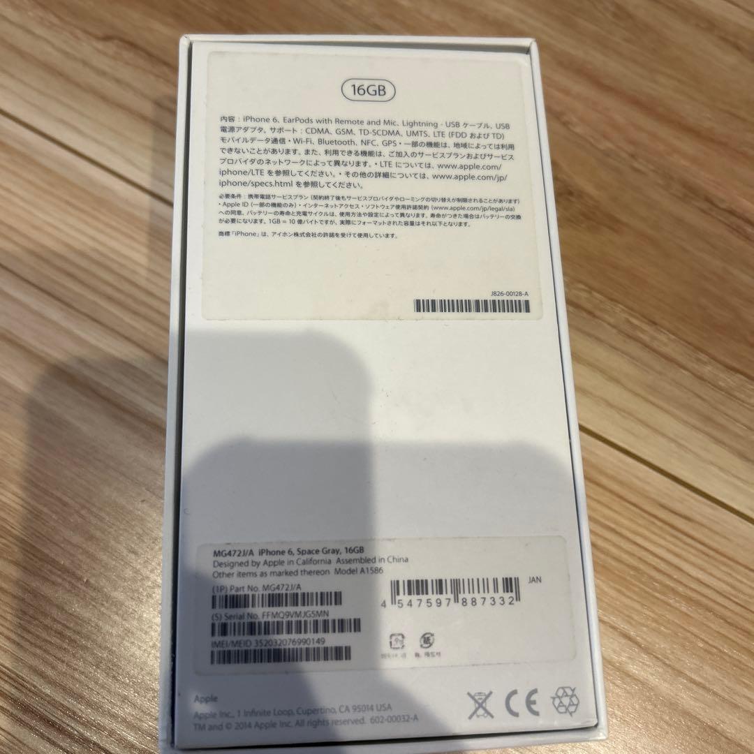 Apple iPhone 6 16GB 箱付き - メルカリ