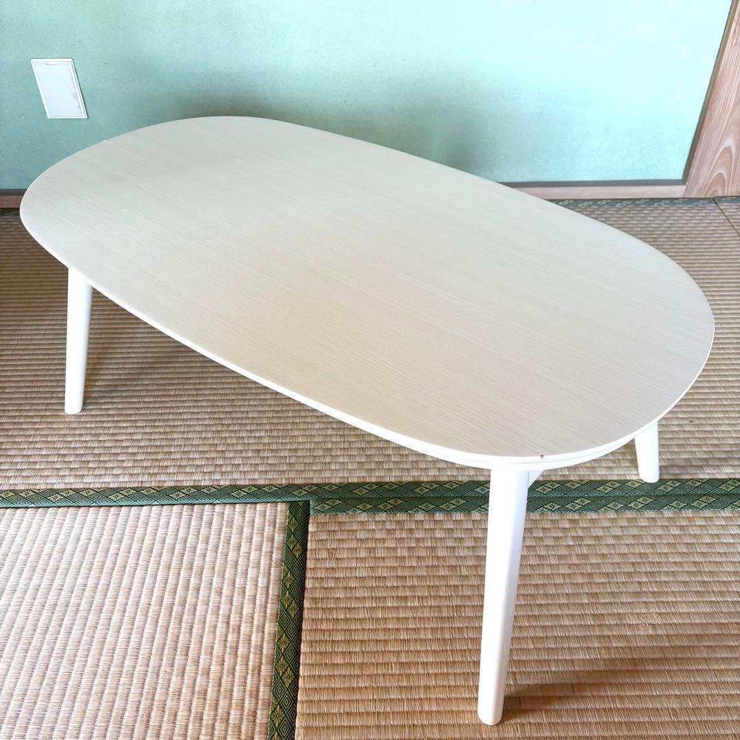 【ニトリ】折れ脚 こたつ ホワイトウォッシュ 楕円 折脚リビングこたつ(HO01 8060 WW) | ニトリネット【公式】 家具