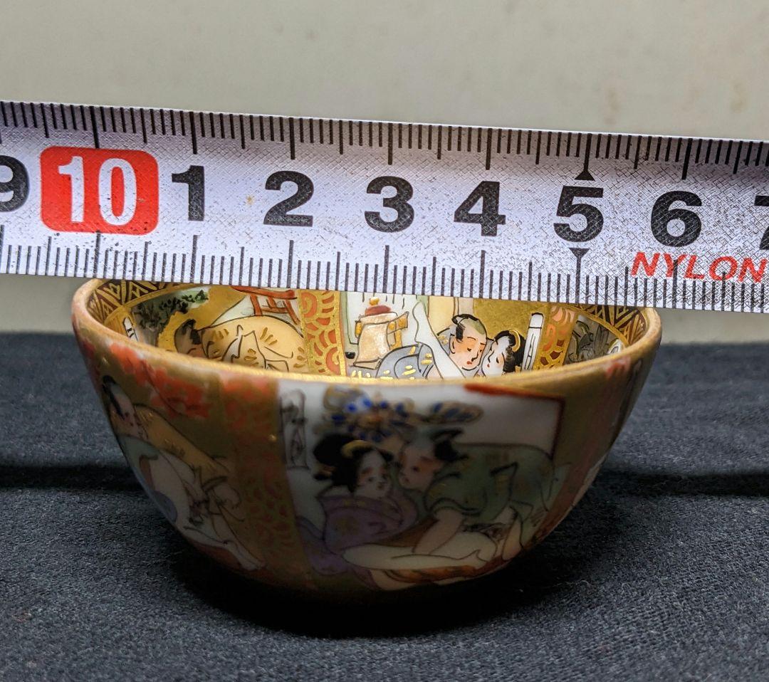九谷焼 十二ヶ月 春画 枕絵 浮世絵 盃 金彩 お猪口 - メルカリ