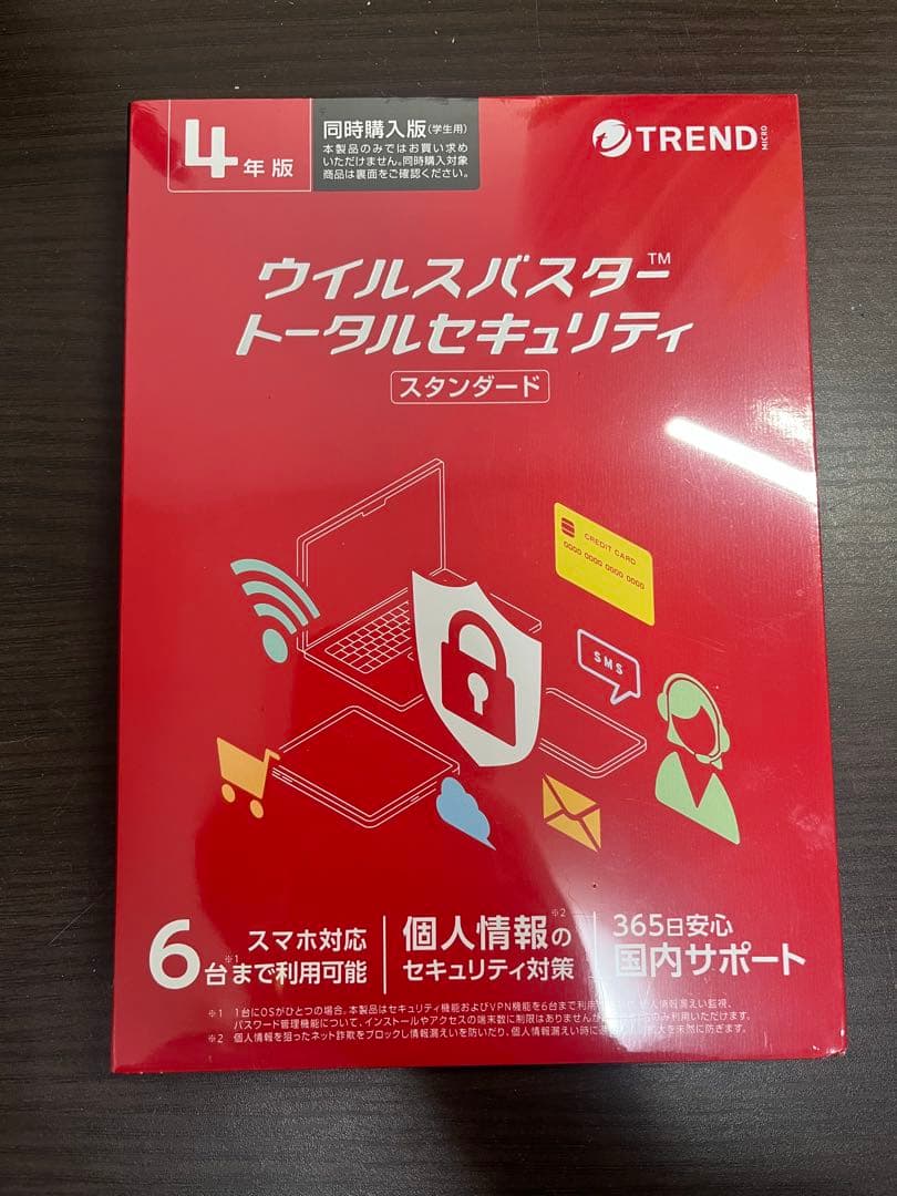 ウイルスバスター トータルセキュリティ スタンダード トレンドマイクロ ウイルスバスター トータルセキュリティ Std 6カ月版
