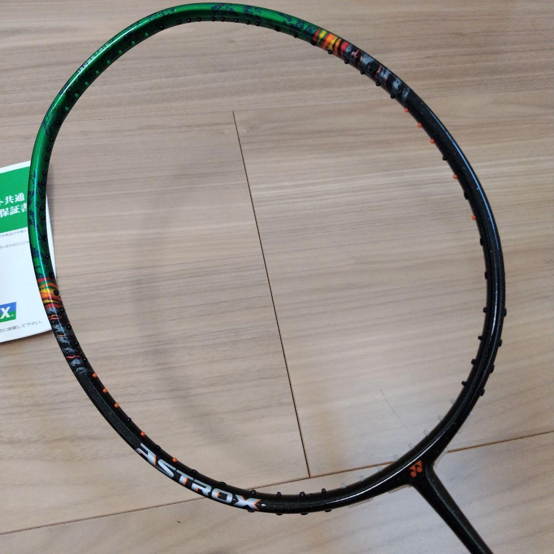 YONEX アストロクス99プロ 4UG5 ガット張り込み - メルカリ