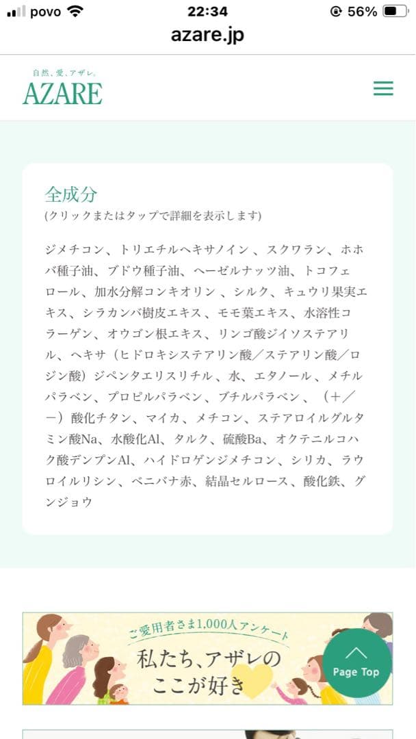 サリー様専用】アザレ化粧品ファンデーション詰替1号2個4号1個