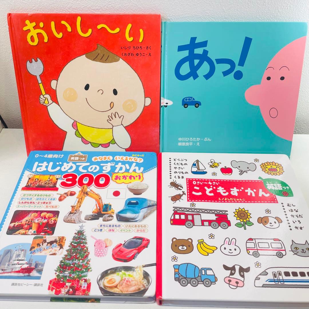 美品！翌日出荷！赤ちゃん向け　まとめ売り　44点セット　あんぱんまん　だるま