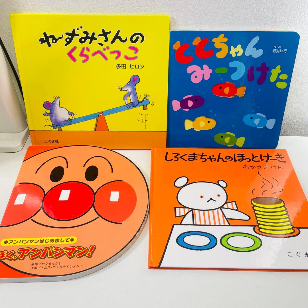 美品！翌日出荷！赤ちゃん向け　まとめ売り　44点セット　あんぱんまん　だるま