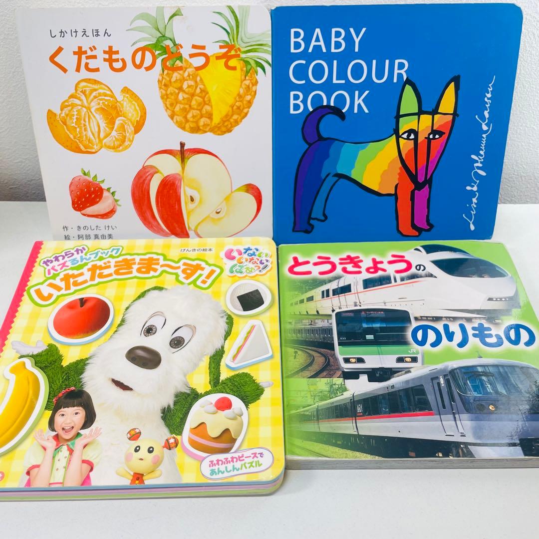 美品！翌日出荷！赤ちゃん向け　まとめ売り　44点セット　あんぱんまん　だるま