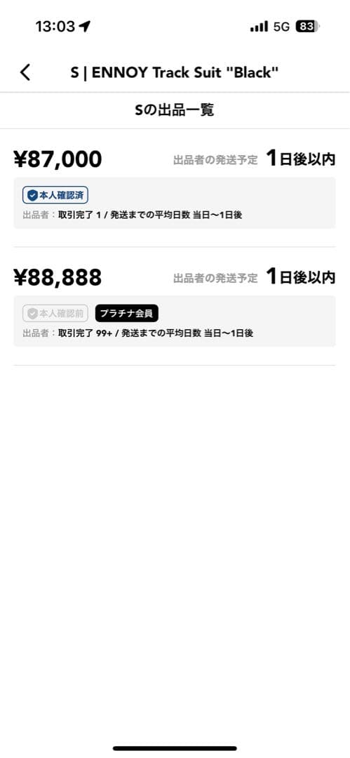 ENNOY Track Suit \"Black\" エンノイ