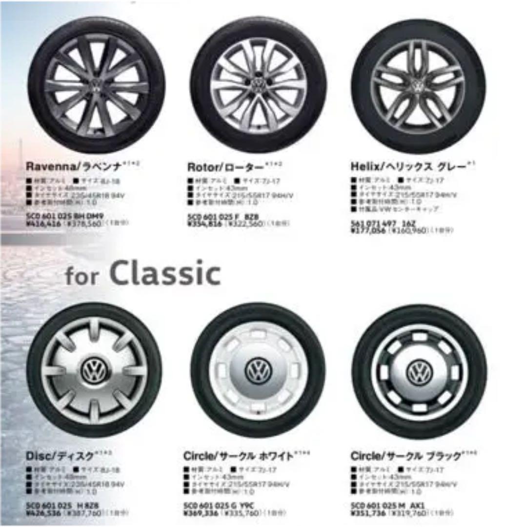 希少！ザビートル純正ヘリテージ フォルクスワーゲン ホイール - メルカリ