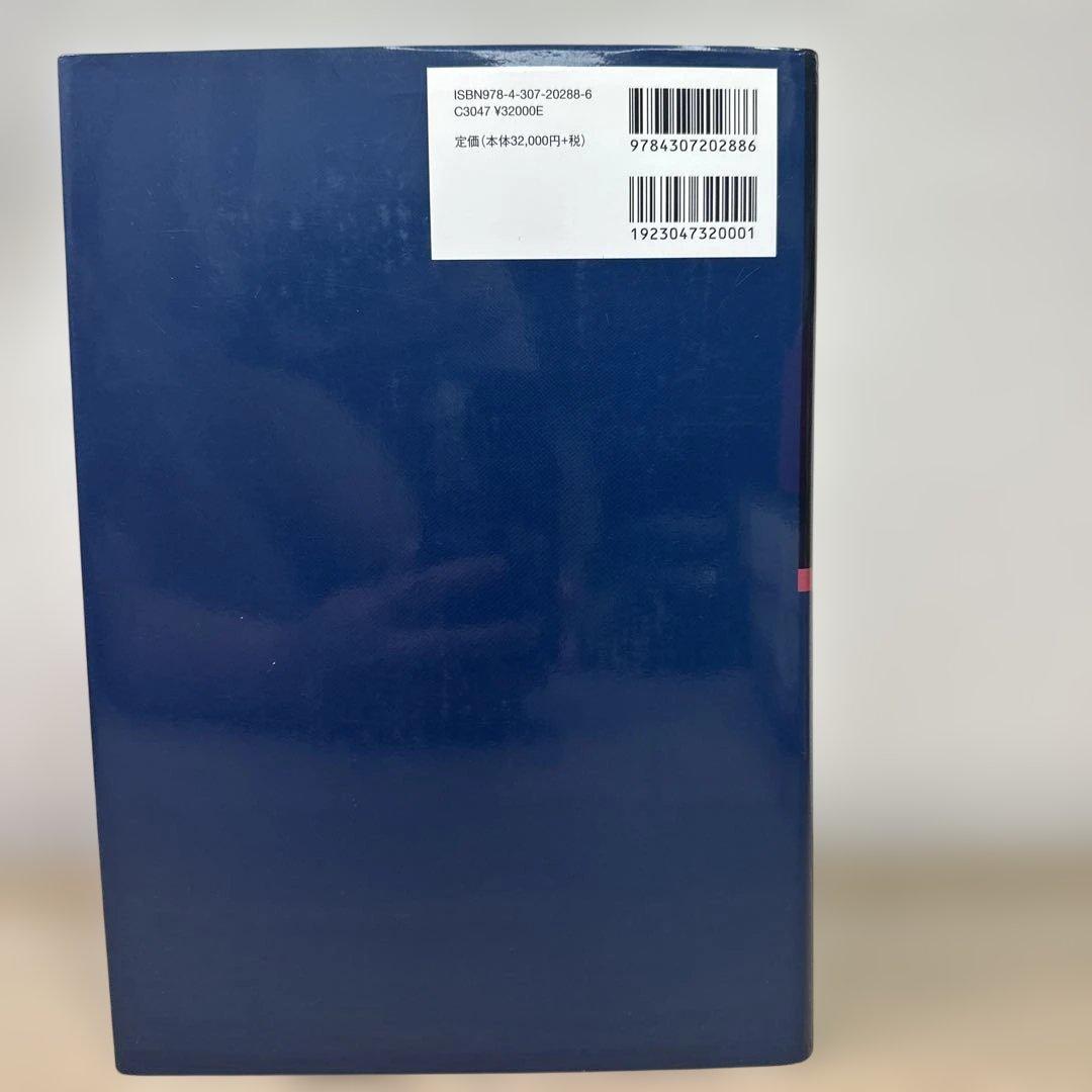 淺村・呼吸器外科手術 - メルカリ