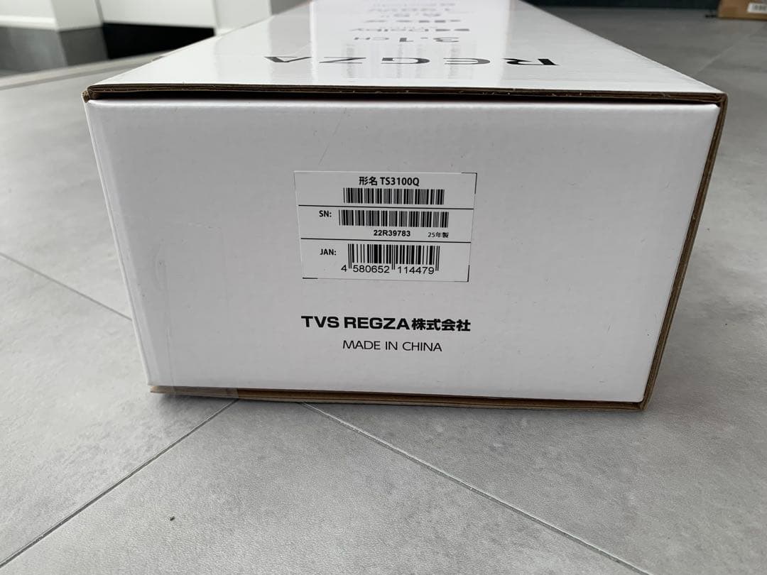 REGZA T33100Q 3.1ch スピーカー