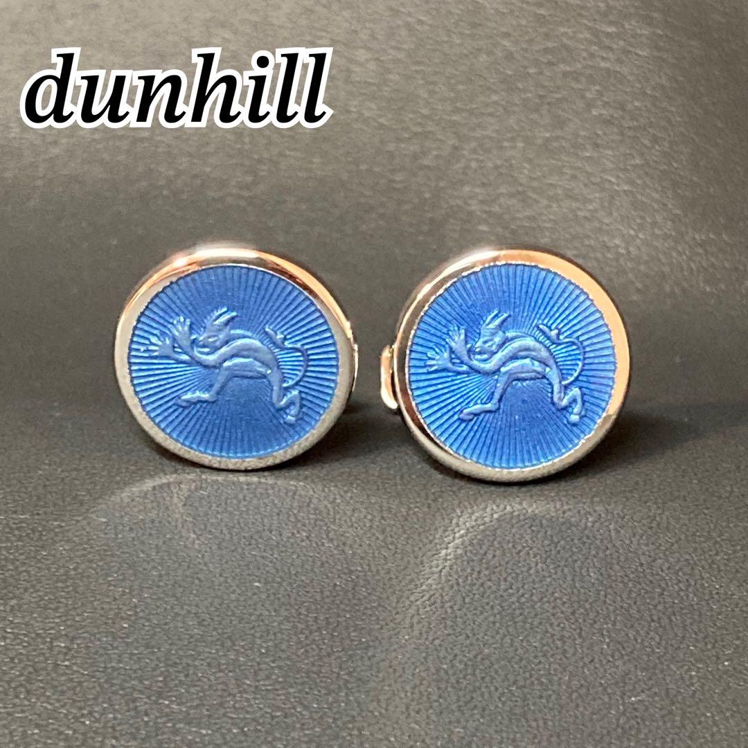 美品】ダンヒル カフリンクス トゥイニーデビル オーバルブルー
