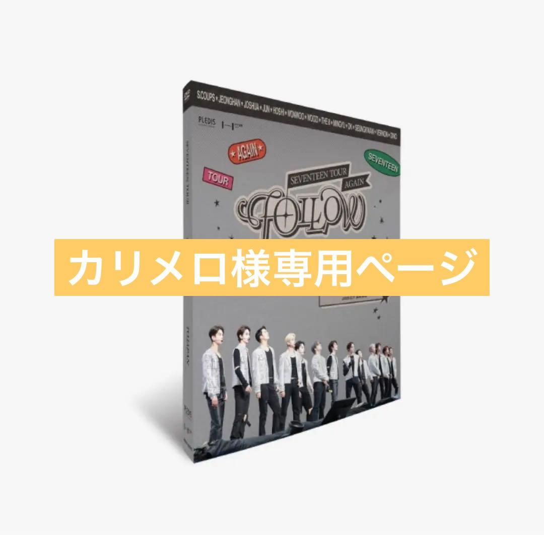 ミュージック SEVENTEEN 'FOLLOW AGAIN TO JAPAN' DVD SEVENTEEN TOUR 'FOLLOW' AGAIN TO JAPAN」DVD＆Blu-ray発売決定