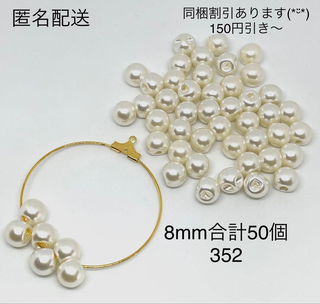 Tiffany☆*様 リクエスト 2点 まとめ商品 - メルカリ