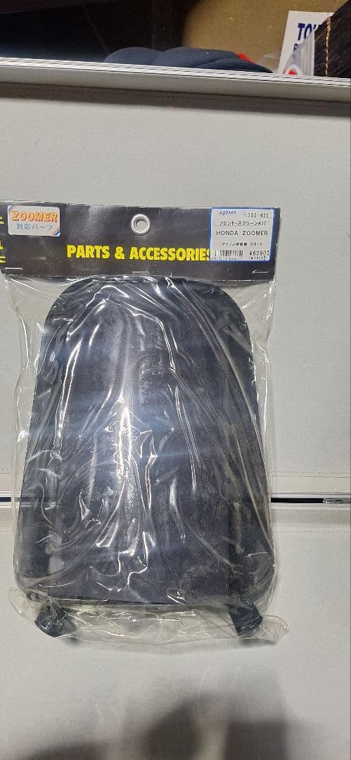 フロントスクリーンKIT PowerBronze フロントカウル フェアリング スクリーン レブル 250/500