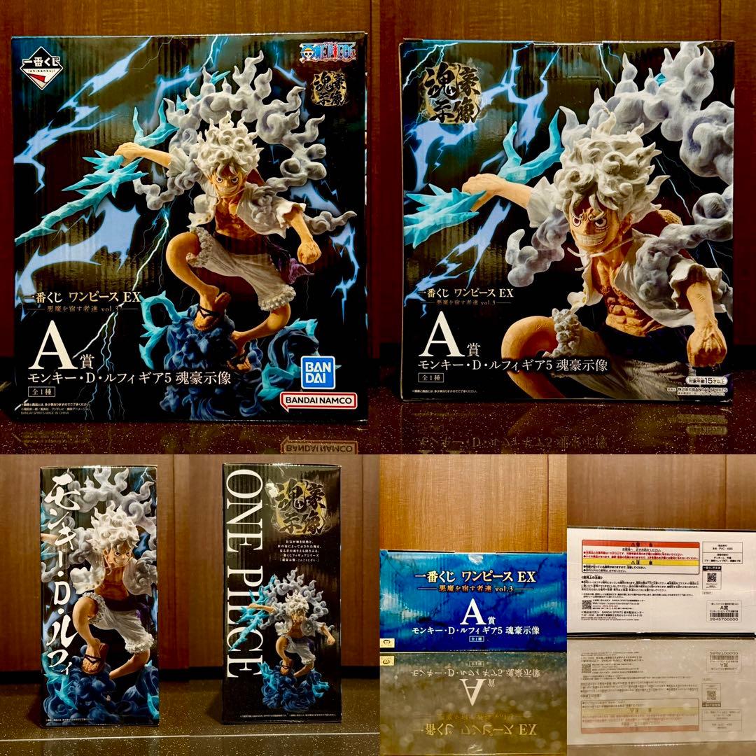 一番くじワンピースEX 悪魔を宿す者達vol.3 A&E賞&ラストワン賞 他多数