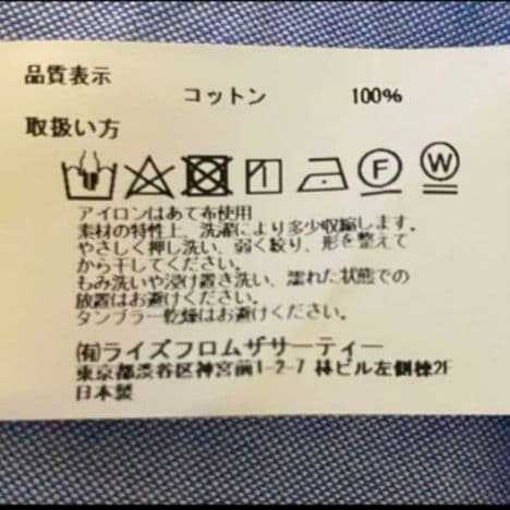 未使用 AP STUDIO AMERICANA OXボタンダウンシャツ 完売品 - メルカリ