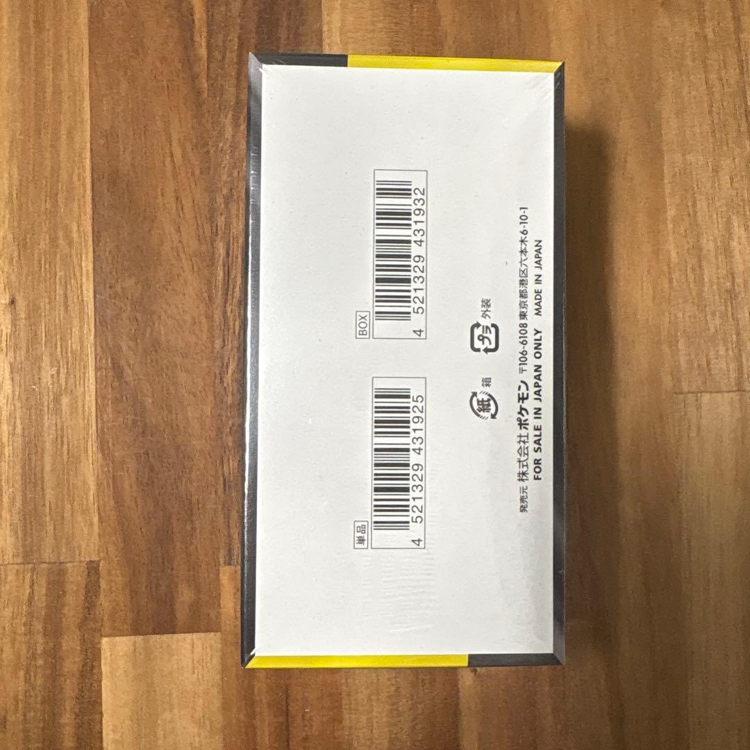 ポケセン産•シュリンク付き】ハイクラスパック MEGAドリームex BOX