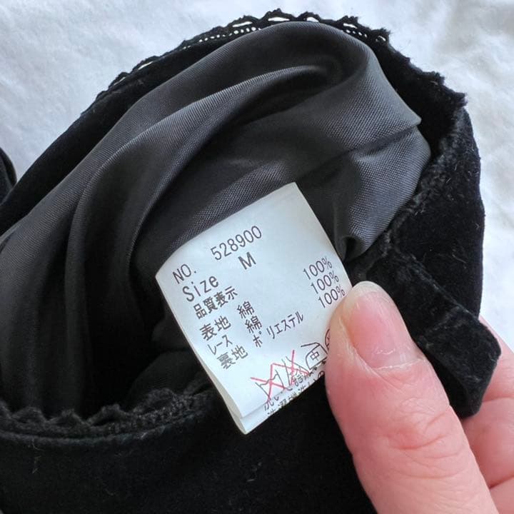 BLACK PEACE NOW ブラックピースナウ かぼちゃパンツ ブラック - メルカリ