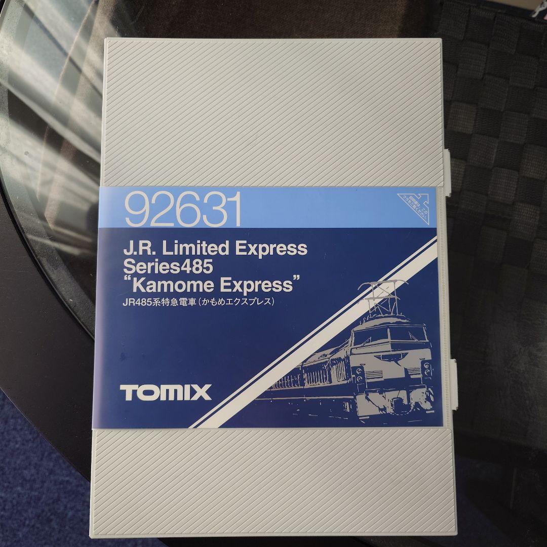 Nゲージ】TOMIX 92631 485系特急 かもめエクスプレス6両編成 - メルカリ