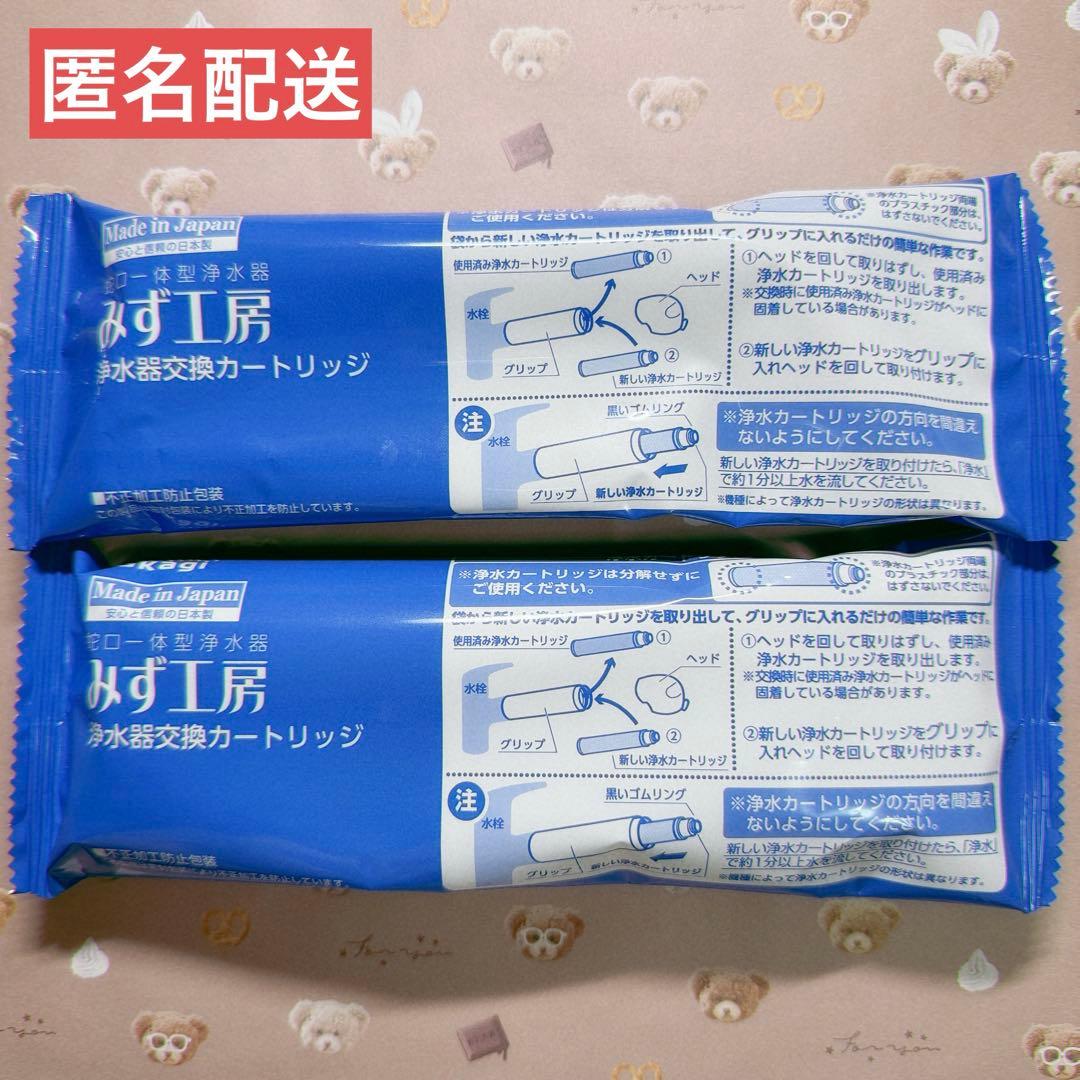 takagi みず工房 浄水器 カートリッジ JC0032DK セット - メルカリ