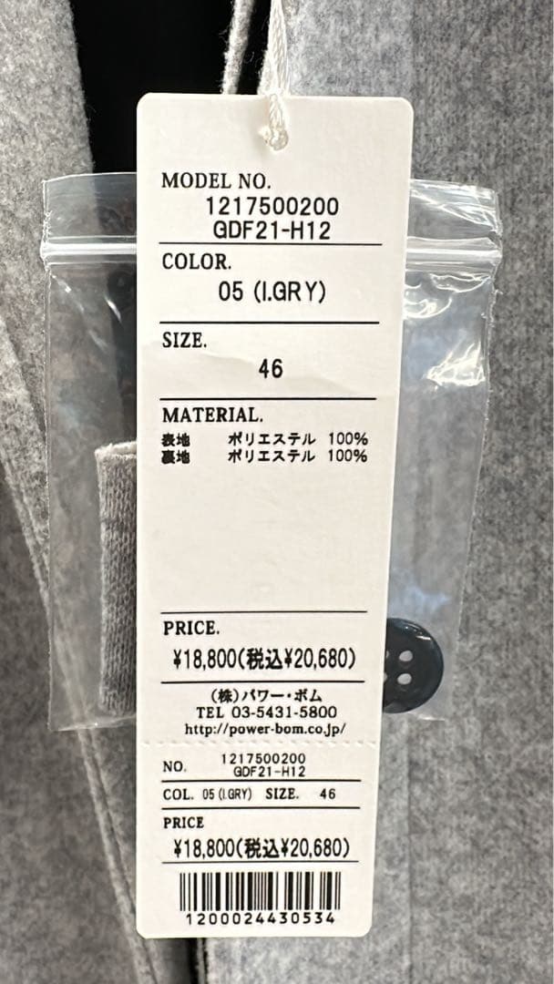 ま*る様 GOSTAR DE FUGA チェスターコート 【¥10000値引き】 - メルカリ