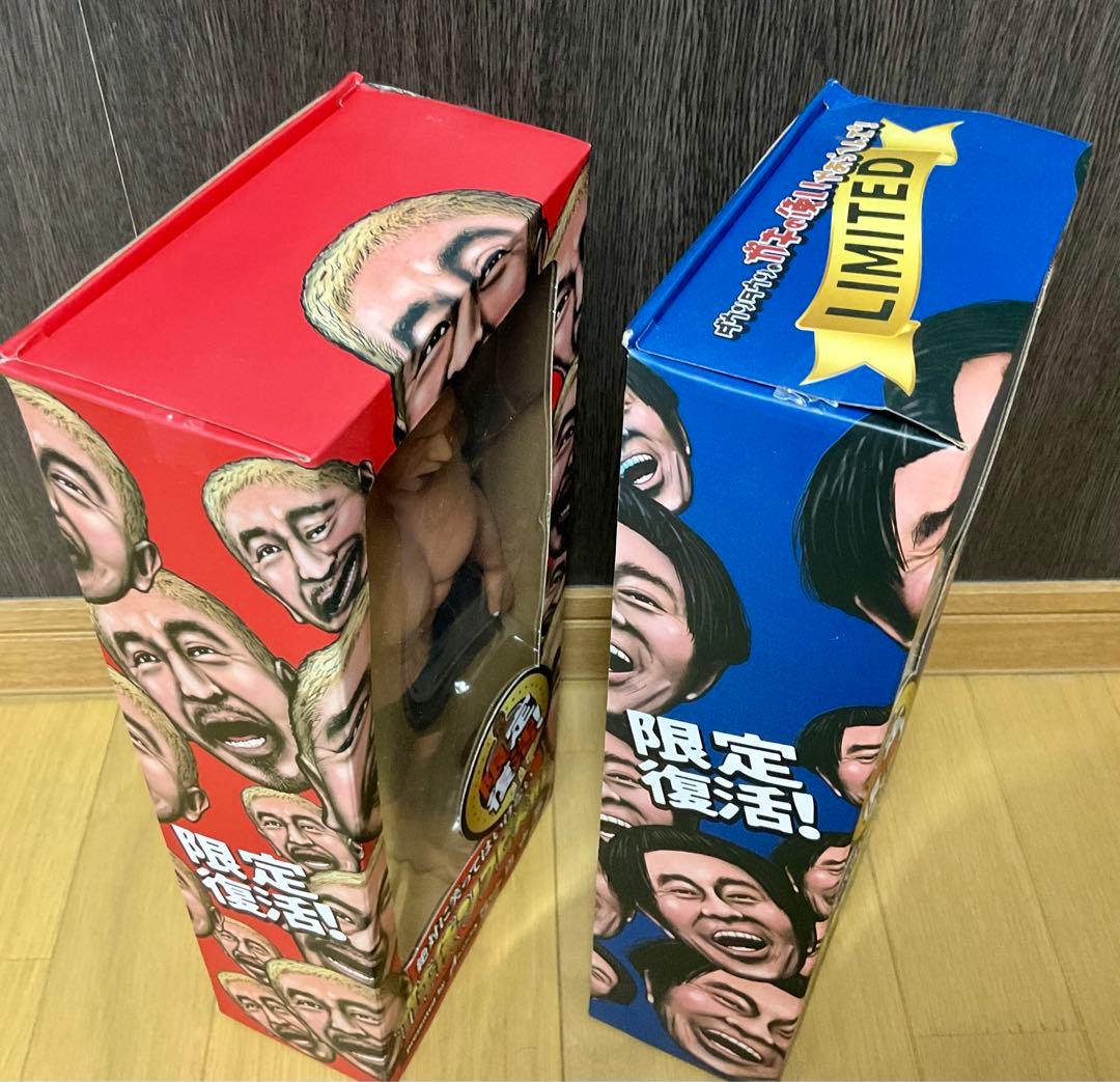 ガキ使 ソフビ人形 松本人志マッチョ&浜田雅功ゴリラ ダウンタウン