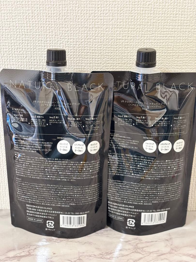 Kuro クリームシャンプー 400g ナチュラルブラック 2個セット - メルカリ