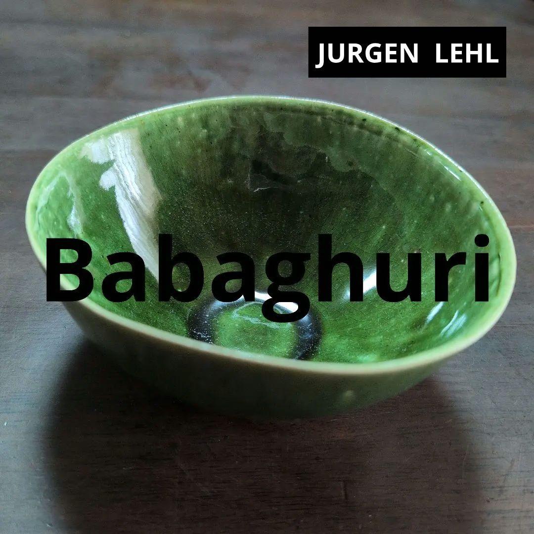 新品未使用 ヨーガンレール／ババグーリ 緑色 ボウル ¥6,380 - メルカリ