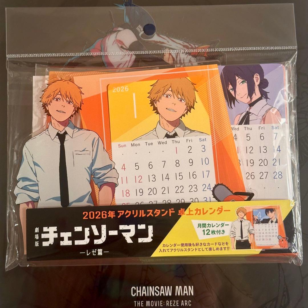 チェンソーマン レゼ篇 レゼ 2026年 卓上 カレンダー 新品完売品