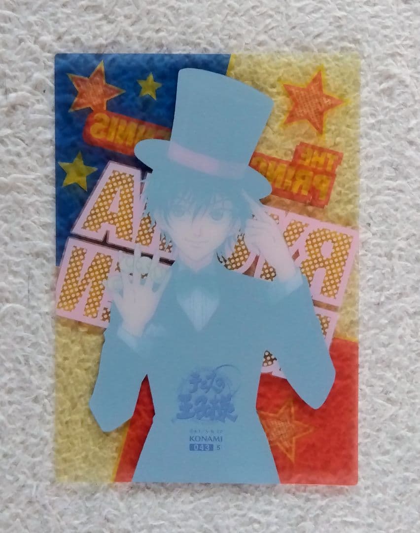 美品】 越前リョーマ テニスの王子様 シャイニングクリアカード