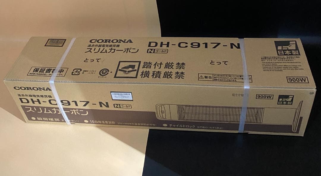 【未使用】コロナ 電気ストーブ スリムカーボン DH-C917-N ゴールド スリムカーボン｜電気暖房機｜製品情報｜コロナ