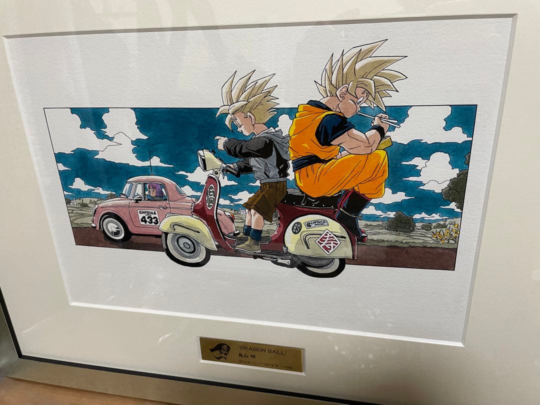 ドラゴンボール 高級複製原画 WJ50周年記念 鳥山明の世界 複製原画