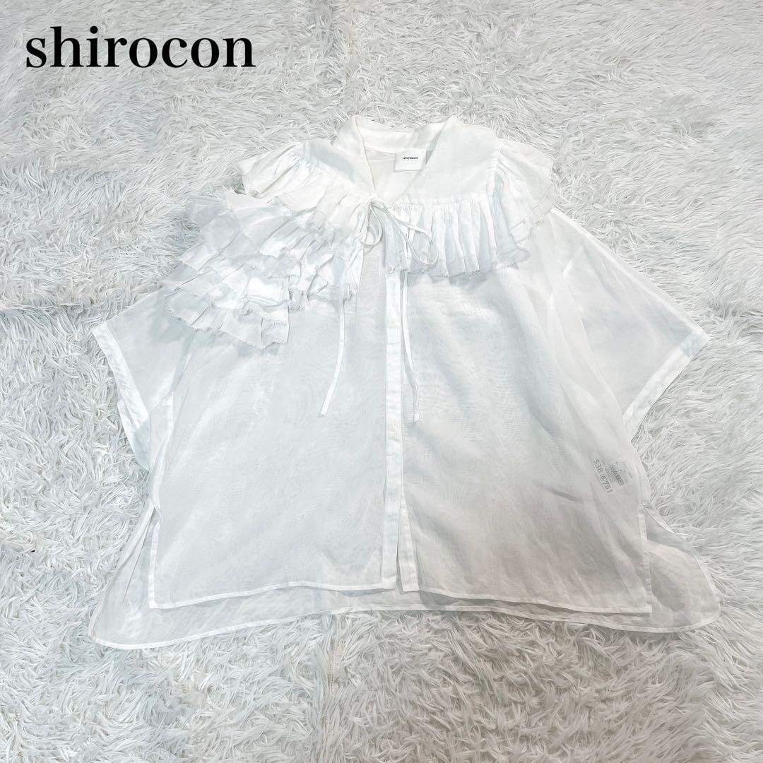 ヨリ シロコン ダリアシャツドレス 38 ホワイト 透け感あり ブラウス