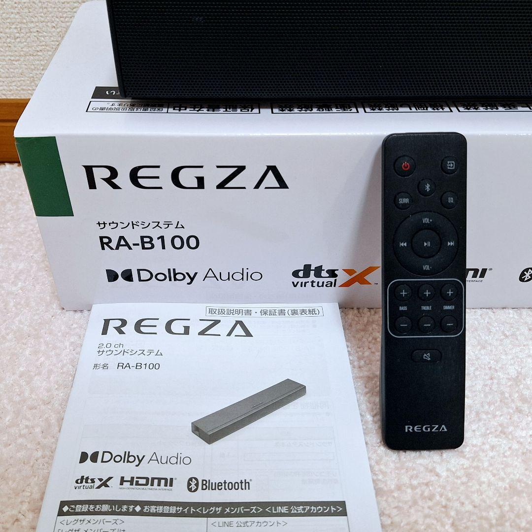 美品☆ REGZA サウンドシステム RA-B100 サウンドバー - メルカリ