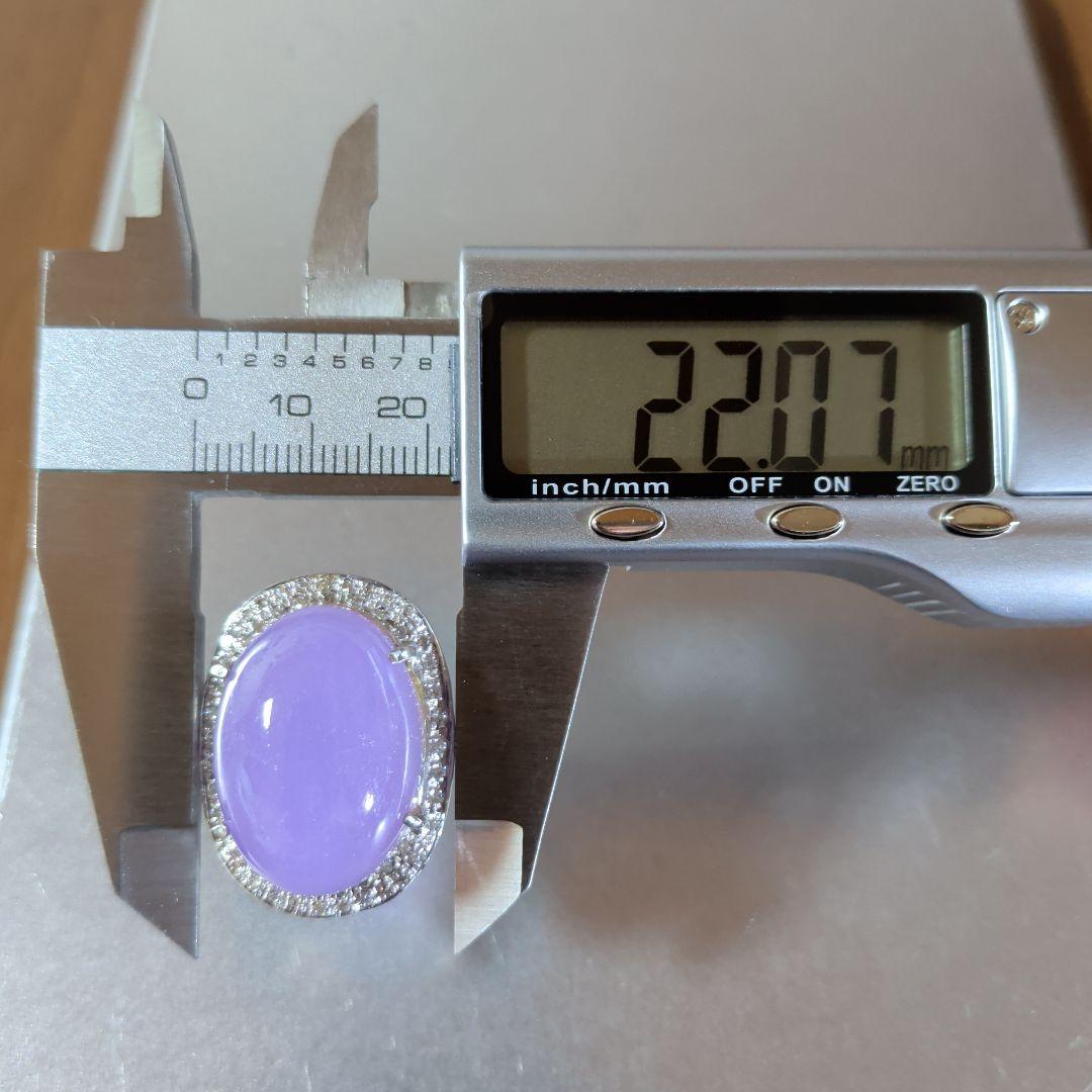 ペンダントトップ　K18WG　天然ひすい　ダイヤモンド　18.99g　鑑別書付