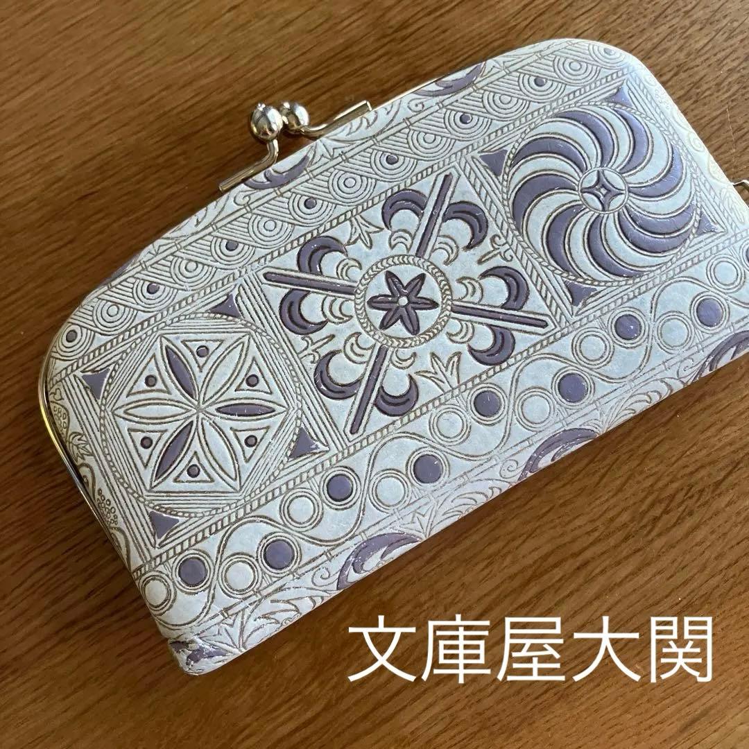 値下‼️】文庫屋大関 天溝がま口 錦紗 パープル - メルカリ