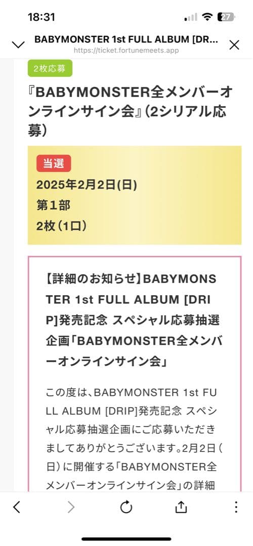 BABYMONSTER 直筆サイン - メルカリ