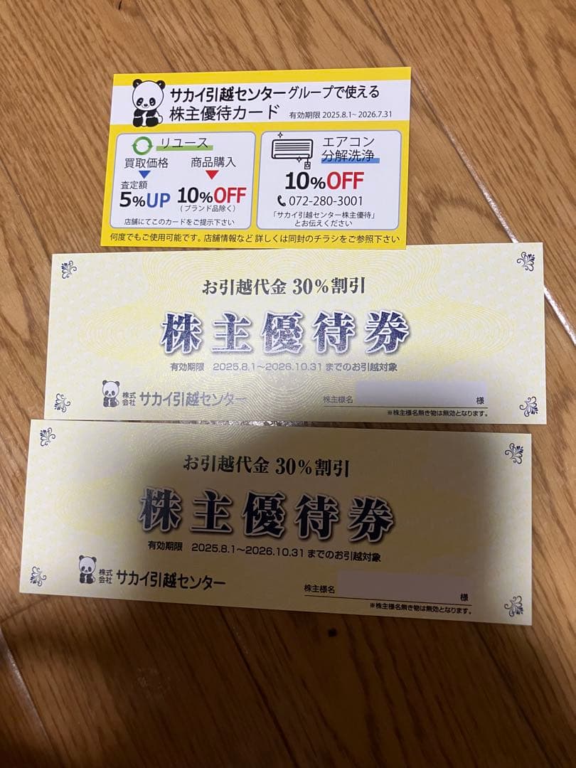 プロフ必読(｀・ω・´)ゞ様 リクエスト 2点 まとめ商品 - メルカリ