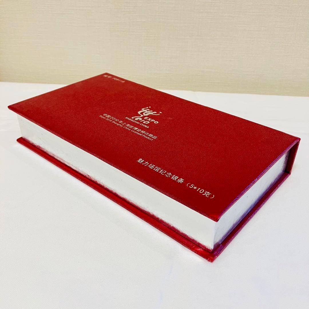 希少品 上海万博 2010年 記念 純銀プレート 銀バー 中国 50g - メルカリ